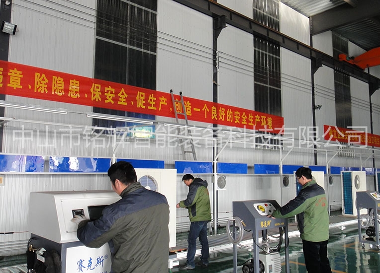 冰箱生产线系列