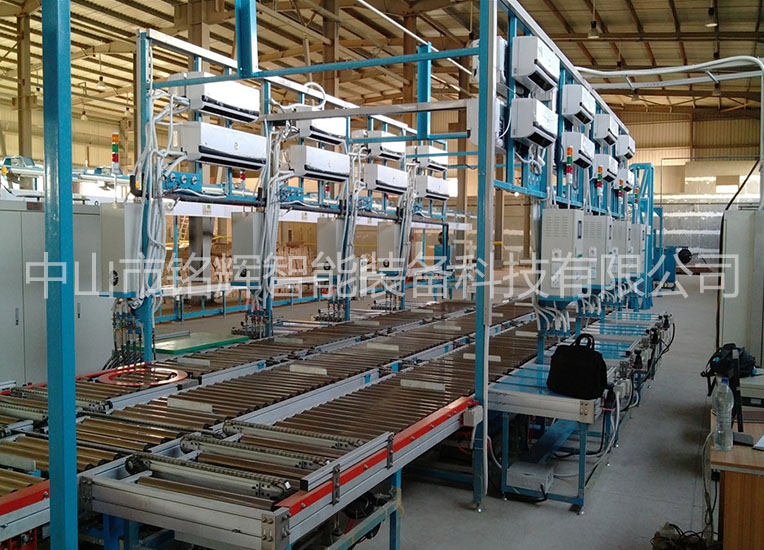 冰箱生产线系列