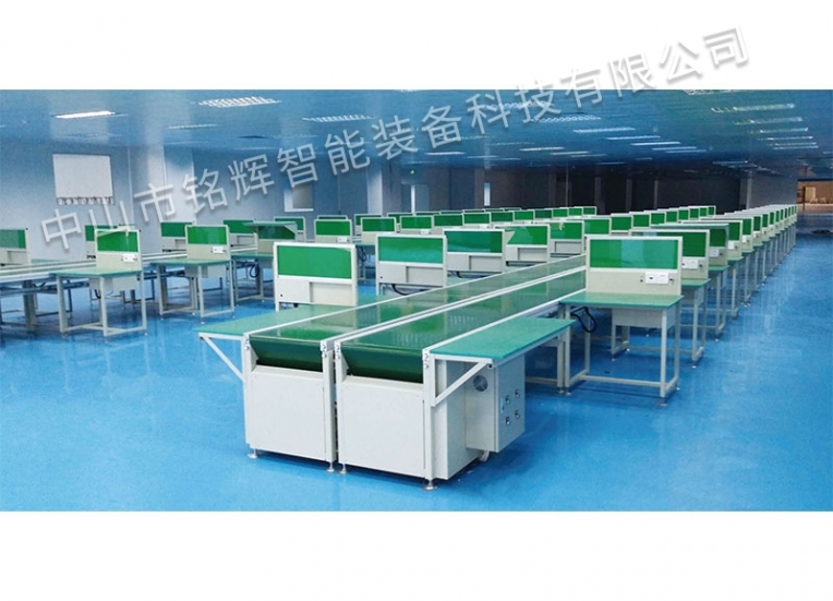 MH-电子产品输送生产线